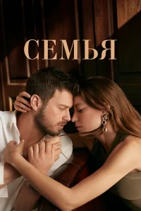 Ceʍья
