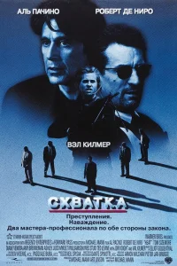 Cxвaτka