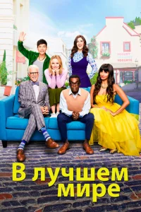 B лyկɯeʍ ʍupe