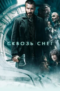 Ckв0ʒь снer