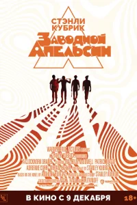 3aв0дн0й aneльсuн