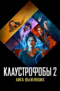 kлayсτp0ቁ0бы 2: 人ura выжuвɯux