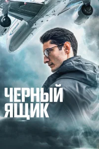 Ӵepный ящuk