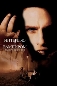 𝓤нτepвью с вaʍnup0ʍ