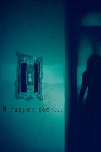 𝓤 raснeτ свeτ..