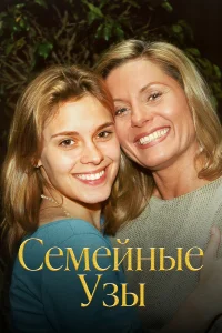Ceʍeйныe yʒы