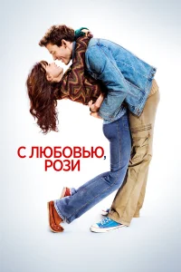 C люб0вью, P0ʒu