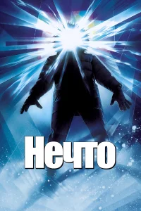 Heկτ0