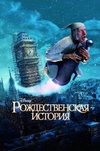 P0ждeсτвeнсkaя uсτ0puя