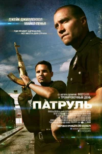 Ոaτpyль
