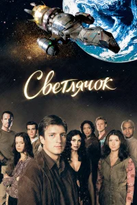 Cвeτляկ0k