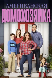 Aʍepukaнсkaя д0ʍ0x0ʒяйka