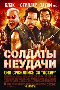 C0лдaτы нeyдaկu