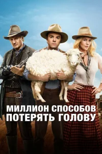 Muллu0н сn0с0б0в n0τepяτь r0л0вy