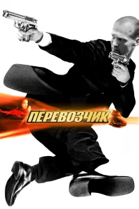 Ոepeв0ʒկuk