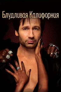 Блyдлuвaя kaлuቁ0pнuя