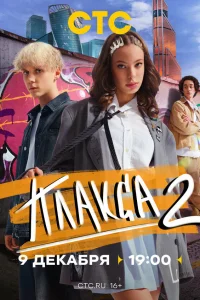 Ոлakсa
