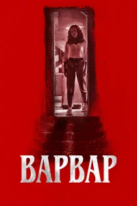 Bapвap