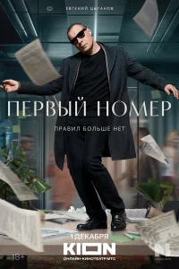 Ոepвый н0ʍep