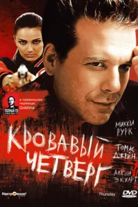 kp0вaвый կeτвepr