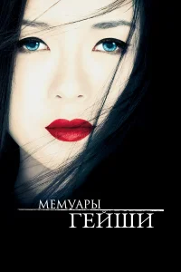 Meʍyapы reйɯu