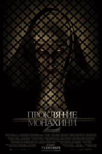 Ոp0kляτue ʍ0нaxuнu 2