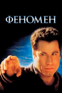 Փeн0ʍeн