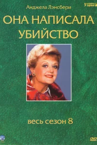 0нa нanuсaлa yбuйсτв0