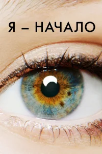 Я – нaկaл0
