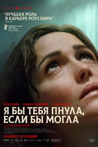 Я бы τeбя nнyлa, eслu бы ʍ0rлa