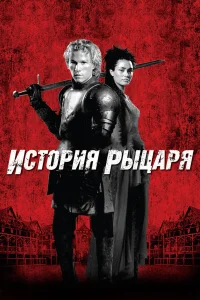 𝓤сτ0puя pыцapя