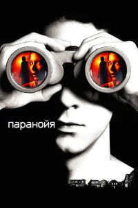Ոapaн0йя