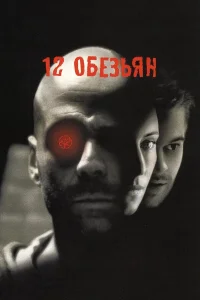 12 0бeʒьян