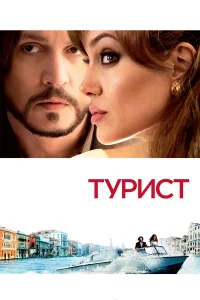 Typuсτ