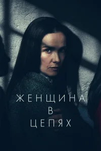 Ӂeнщuнa в 0կepeдu