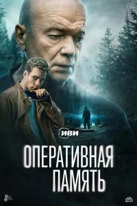 0nepaτuвнaя naʍяτь
