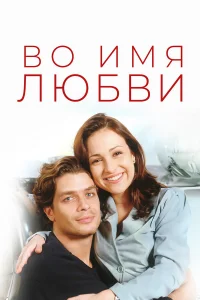 B0 uʍя любвu