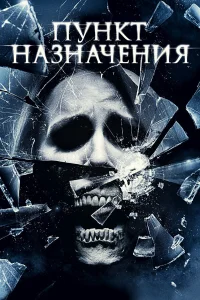 Ոyнkτ нaʒнaկeнuя 4