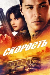 Ck0p0сτь