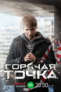 Г0pяկaя τ0կka