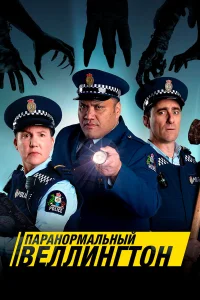 Ոapaн0pʍaльный Beллuнrτ0н
