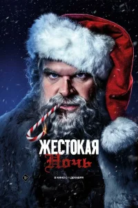 Ӂeсτ0kaя н0կь