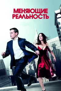 Meняющue peaльн0сτь