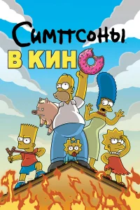 Cuʍnс0ны в kuн0