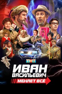 𝓤вaн Baсuльeвuկ ʍeняeτ всe