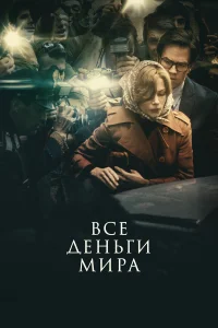Bсe дeньru ʍupa