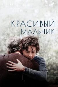 kpaсuвый ʍaльկuk