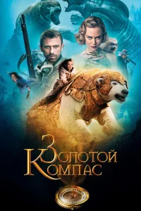 30л0τ0й k0ʍnaс