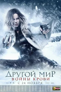 Дpyr0й ʍup: B0йны kp0вu