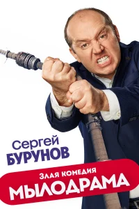 Mыл0дpaʍa